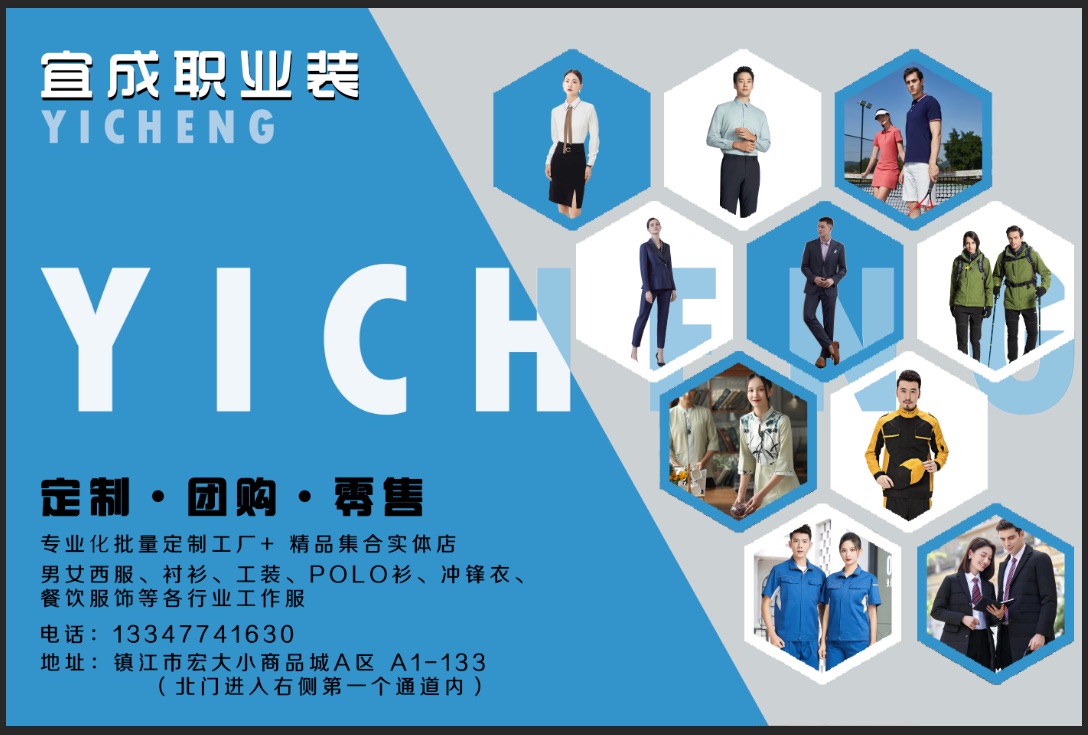  西服分哪幾種？西服分幾類(lèi)